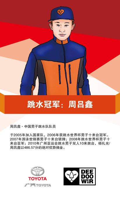 足球名将积极参与公益活动，用爱心传递正能量的简单介绍