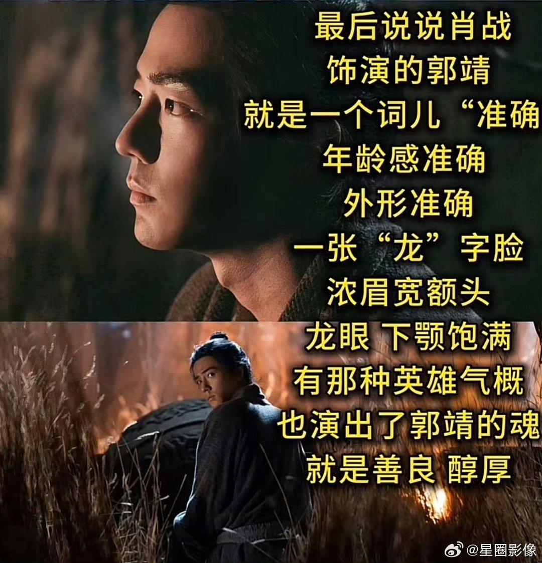  JackeyLove回归赛场，比分优势明显首场状态亮眼，老鹰观众沸腾！